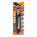多目的廃棄物ノコギリ