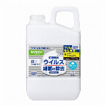 【医薬部外品】ハンドラボ薬用泡ハンドソープ　詰替用 500ml