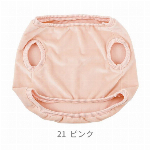 抱きまくらカバーL　PINK 18101-21