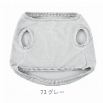 抱きまくらカバーL　GRAY 18101-72