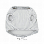 抱きまくらカバーM　GRAY 18102-72