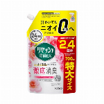 リセッシュ除菌ＥＸ　ワイドジェット　無香料　本体 410ml