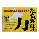 たもぎ茸の力 42ml×30