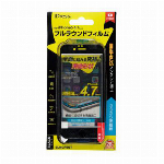 【欠品中】iPhone6対応 キキララジュエリーカバー レインボー