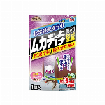 アースガーデン おうちの草コロリ 粒タイプ 900g