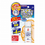 【防除用医薬部外品】プロ用ハエ・カ駆除剤 480mL