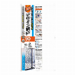 網戸装飾シート SDB-01　モンステラ 92cm×200cm