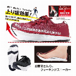 お医者さんのウォーキングスニーカー Mサイズ　ブラック 708902
