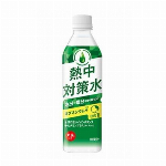 【夏季限定】熱中対策水日向夏味 500ml