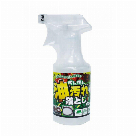 ギトギト油汚れ落とし