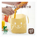 結べる自立式水切り袋 40枚 1009807