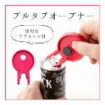 たまごの穴あけくん EG-01