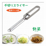 たまごのなめらかスティック TS‐02 オレンジ