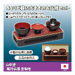 日よけプリーツカーテン