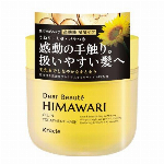 ディアボーテ　ゆがみディープリペアマスク