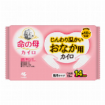 【一般医療機器】桐灰寝るとき足ホットン