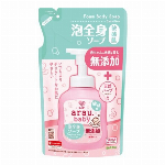 アラウ.ベビー(arau.baby)泡全身ソープ　敏感肌 450ml