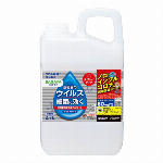 【指定医薬部外品】ハンドラボ　手指消毒スプレー　ＶＨ　500ml