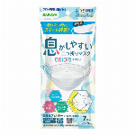 二つ折りマスク ORIORI 少し小さめサイズ 30枚入