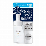 ルシード　ＥＸオイルクリア泡洗顔