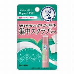カラミー　カラミンノーセバムジェル　７０ｇ