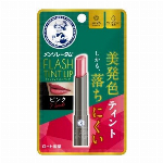メンソレータム　フラッシュティントリップ　ベージュ 2g