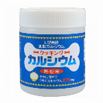 納豆キナーゼヒラタケ粒