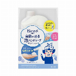 花王石鹸ホワイト　バスサイズ 3コパック