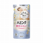 ハミング　フローラルブーケの香り　スパウトパウチ 1000ml 【柔軟剤】