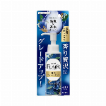 ハミング　フレアフレグランス　贅沢アロマエッセンス　高貴な香水　本体 90ml