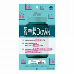 乳と大豆で作ったWたんぱく 195g