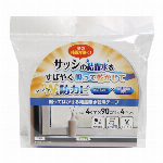 サッシ用結露吸水乾燥テープ　ST-40　4x90cmｘ4本入 LGY