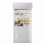 木枠補修シート　無地BE　15cmx90cm KH-03