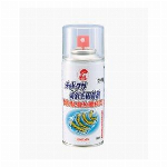 プロ用ハチ駆除剤　害虫駆除業者専用　510ml
