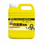 スーパーホワイトウォッシュ大容量 4kg
