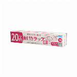 電子レンジに強い！耐熱ラップ 22cm×20m