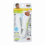 ステンレス製しなるツメヤスリ G-1043