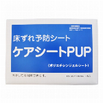 グイ押し ふくらはぎストレッチャー