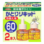 【防除用医薬部外品】ヘキサチンワンプッシュかとり９０日分 １本入