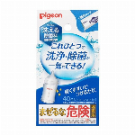 ピジョン　洗える除菌料　ミルクポンＷ　顆粒タイプ 40包入