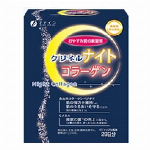 【国内のみ】【機能性表示食品】グリネルナイトコラーゲン 100.8g(3.6g×28本)