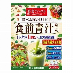 食前青汁 4.1gx30包入