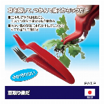 スーパー草取りフォーク