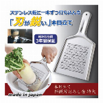 ほたて貝の野菜洗い 100ｇ
