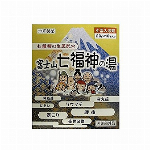 本草 七薬湯