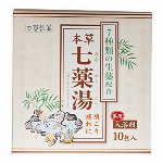 はとむぎ 12g×16包