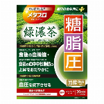 香り豊かなまろやかブレンド 8袋入