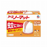 【防除用医薬部外品】おすだけノーマットロング スプレータイプ 200日分