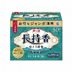 【防除用医薬部外品】アース長持香 50巻缶入