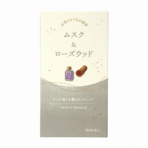 カメヤマ　お香のようなお線香　ムスク＆ローズウッド 【線香・ローソク】